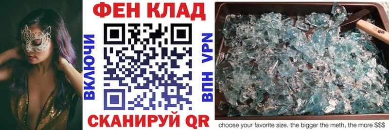 ссылка на мегу   Ковдор  Амфетамин Розовый 