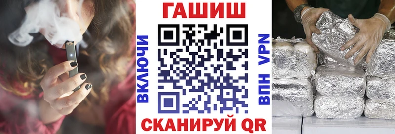 Гашиш убойный Ковдор