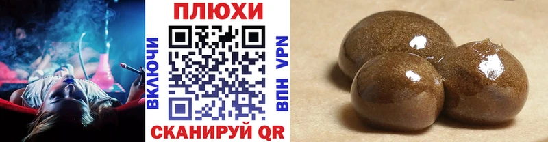 OMG рабочий сайт Ковдор Гашиш 40% ТГК