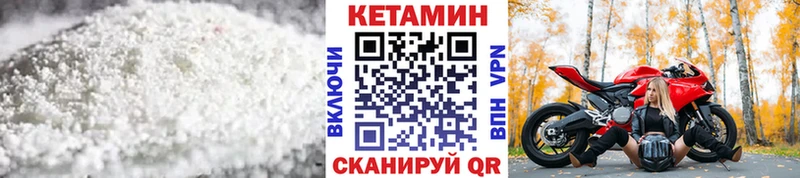 Кетамин VHQ  Ковдор 