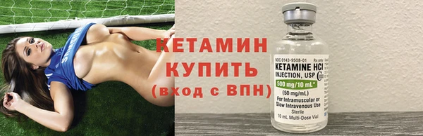 бутират Богородск