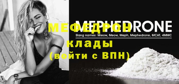 бутират Богородск