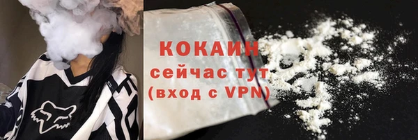 бутират Богородск