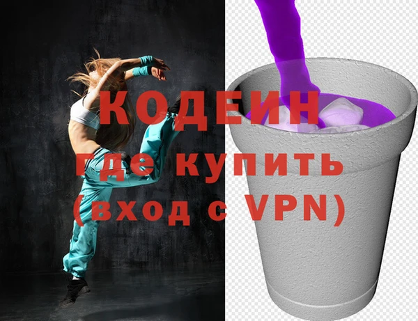 бутират Богородск
