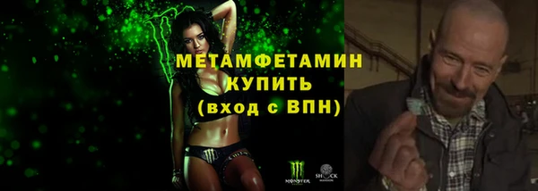 стафф Белокуриха