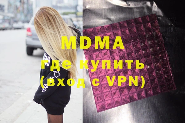 альфа пвп VHQ Пересвет