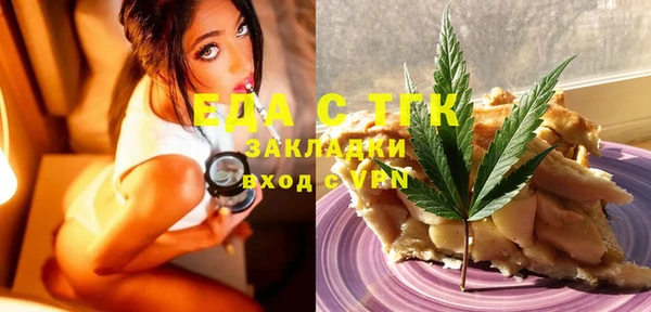 бутират Богородск