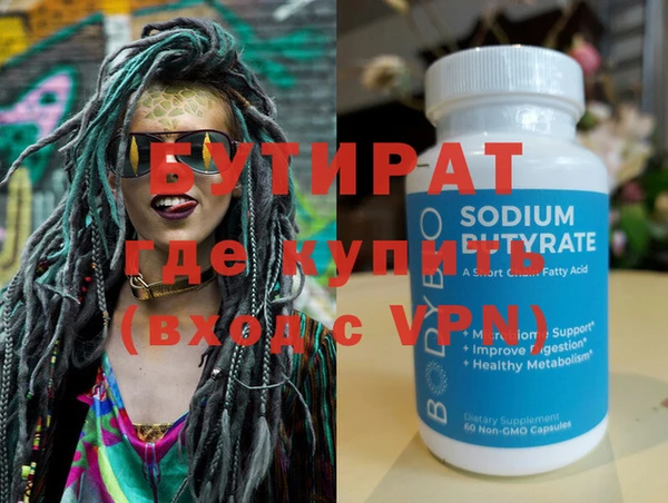 индика Богородицк