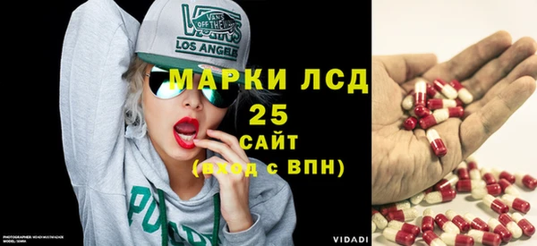 бутират Богородск