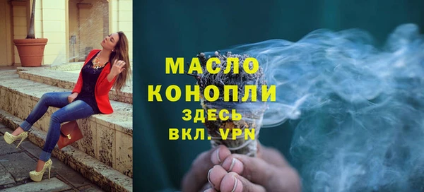 бутират Богородск
