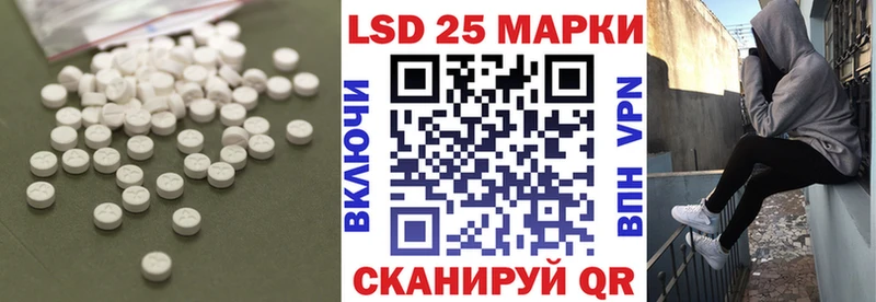 LSD-25 экстази ecstasy  Ковдор 