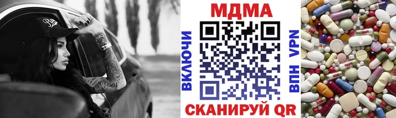 MDMA кристаллы  МЕГА как зайти  Ковдор 