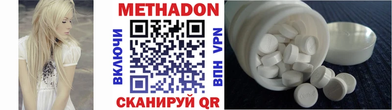 МЕТАДОН белоснежный  Ковдор 
