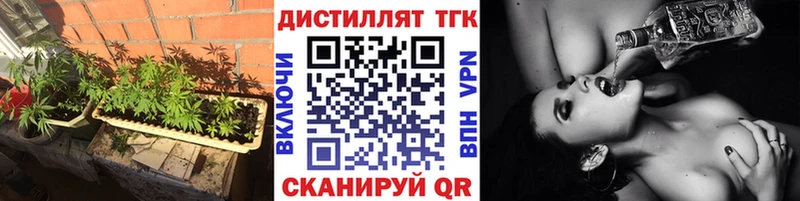 наркота  Ковдор  Дистиллят ТГК вейп с тгк 